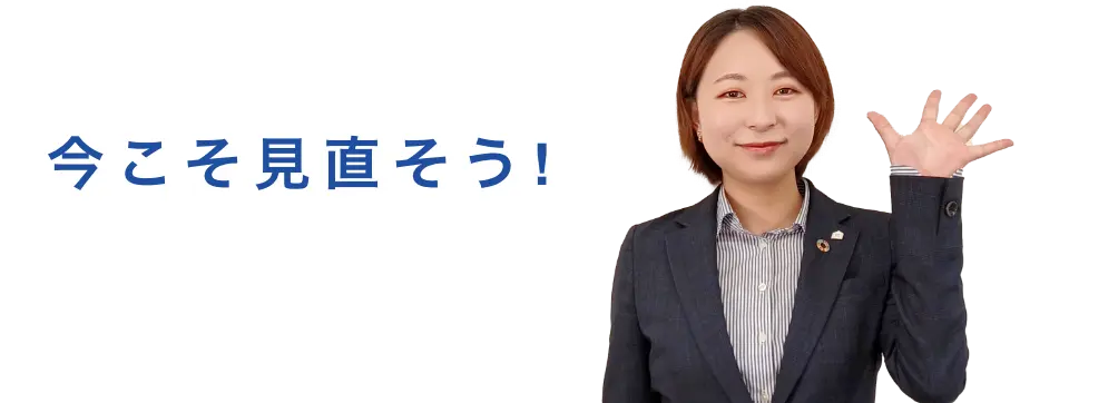 電気代は5年後どうなる？