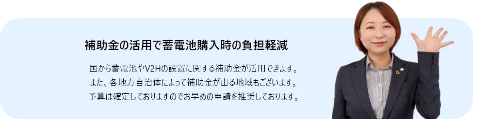 蓄電池 商品ラインアップ
