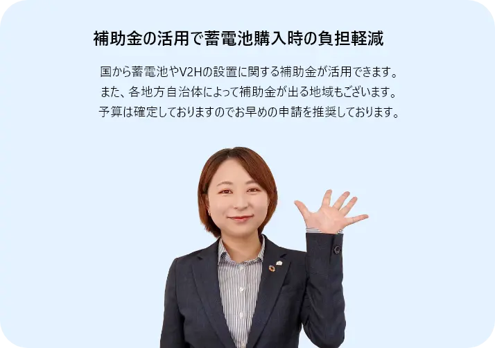 蓄電池 商品ラインアップ