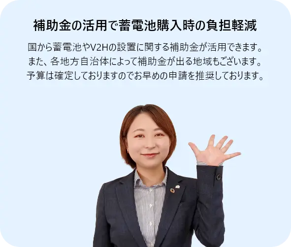蓄電池 商品ラインアップ