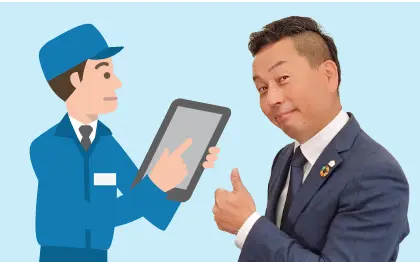 施工前には、現場のプロと営業のプロがしっかり現場チェックいたします。