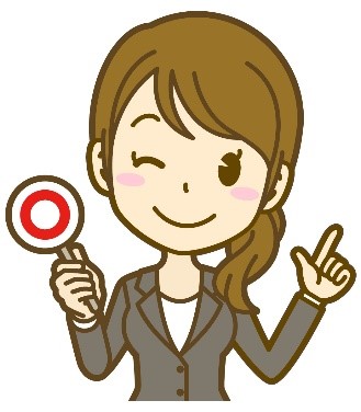 イメージ図