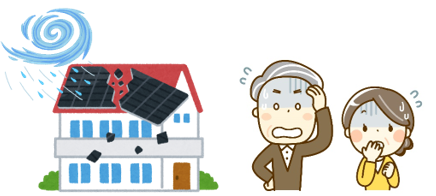 Q3. 自然災害発生時のパネル破損や感電・火災リスクはどうなのか？