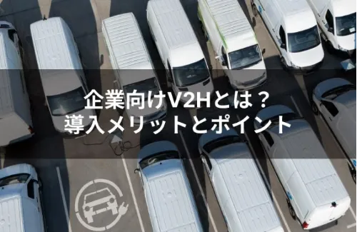 人気記事～6 位