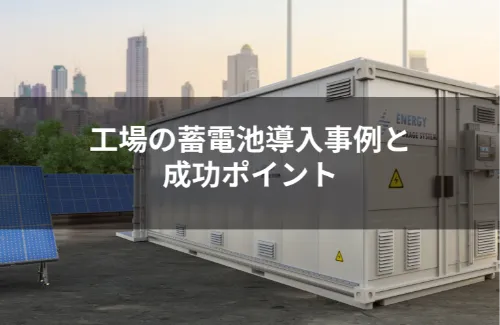 人気記事～6 位