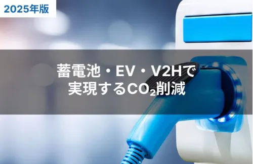 人気記事～6 位