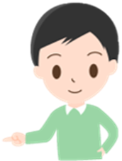 自分でできる目視点検