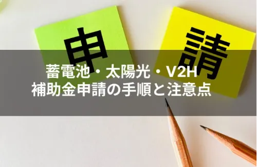 人気記事～6 位