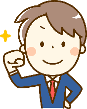 イメージ図