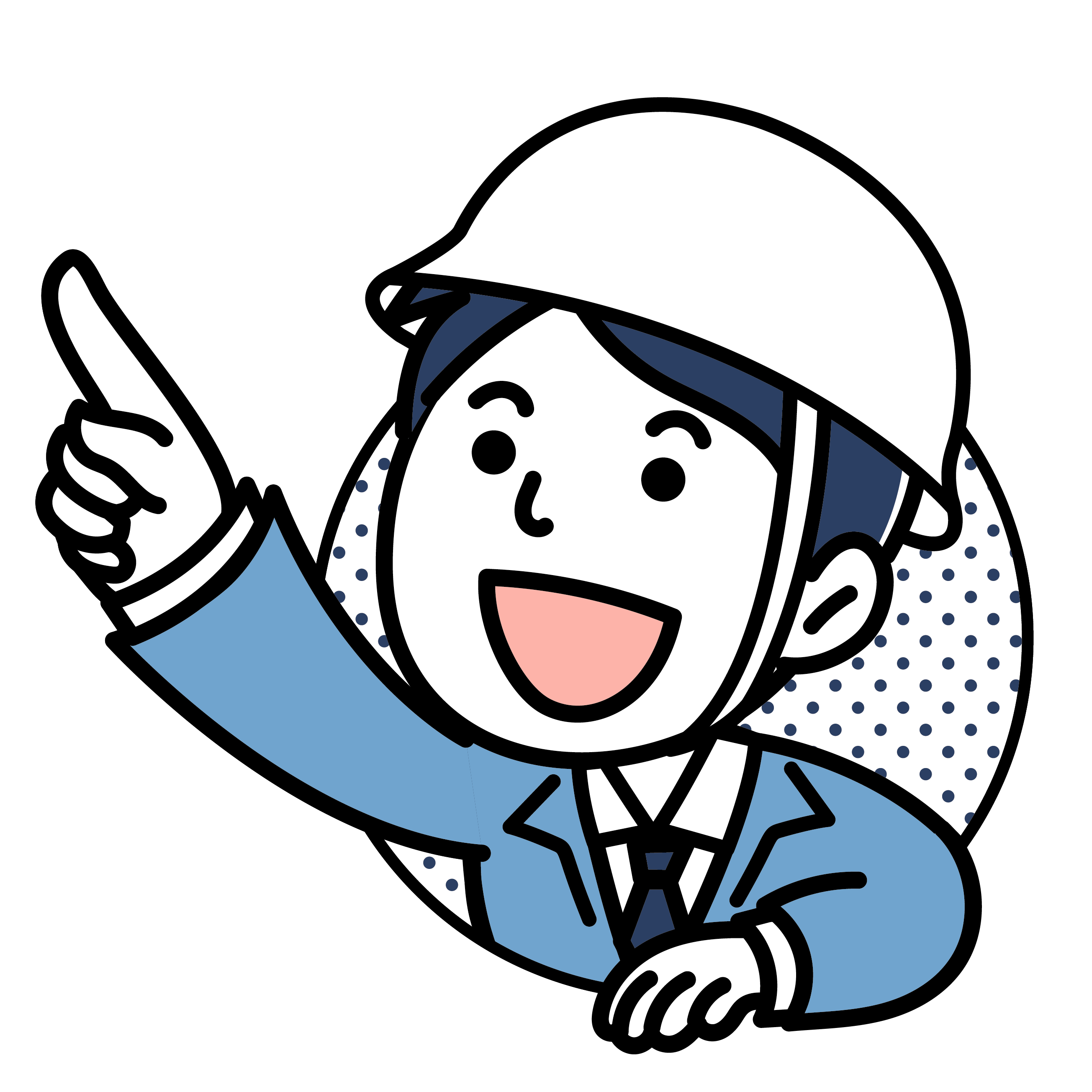 特定重要物資