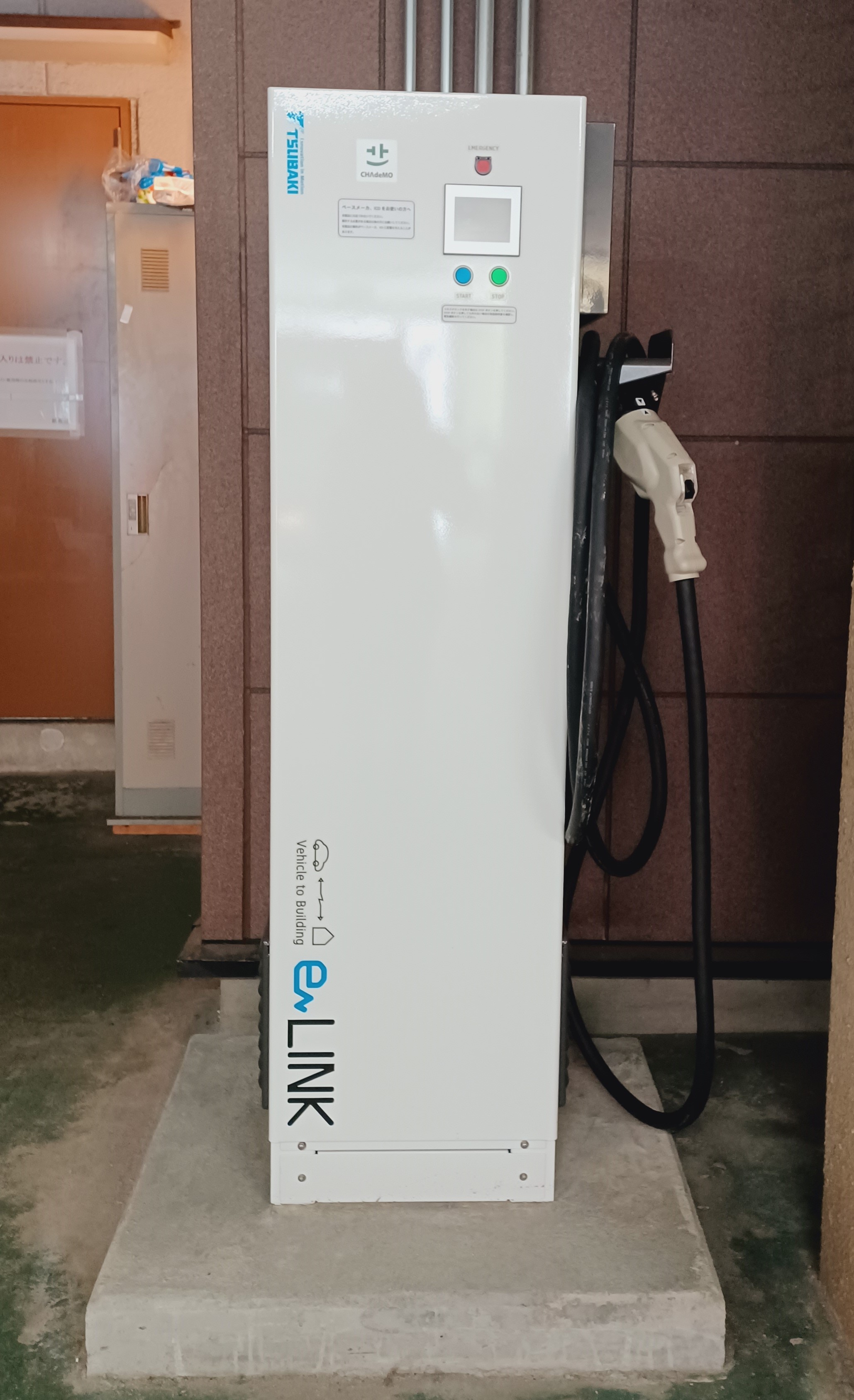 充放電装置「eLINK」