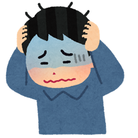 届出を行わなかった場合