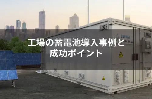 人気記事～6 位